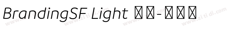 BrandingSF Light 亮体字体转换